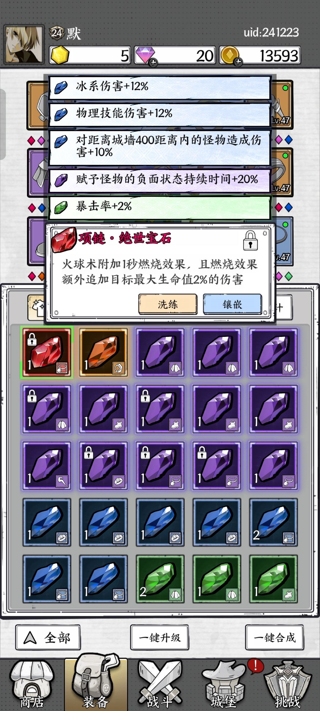 这2个有用吗? 2