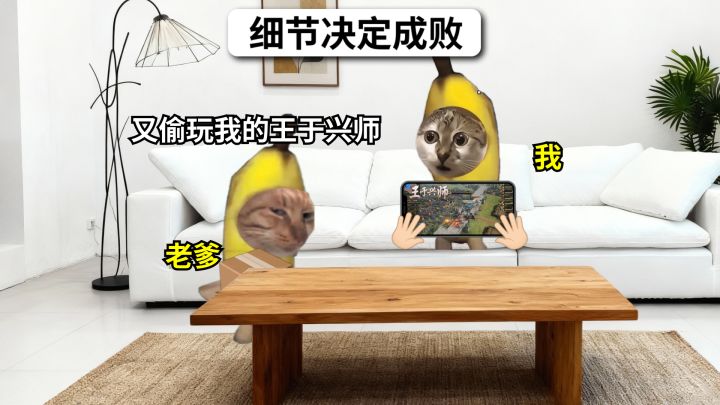 细节决定成败截图