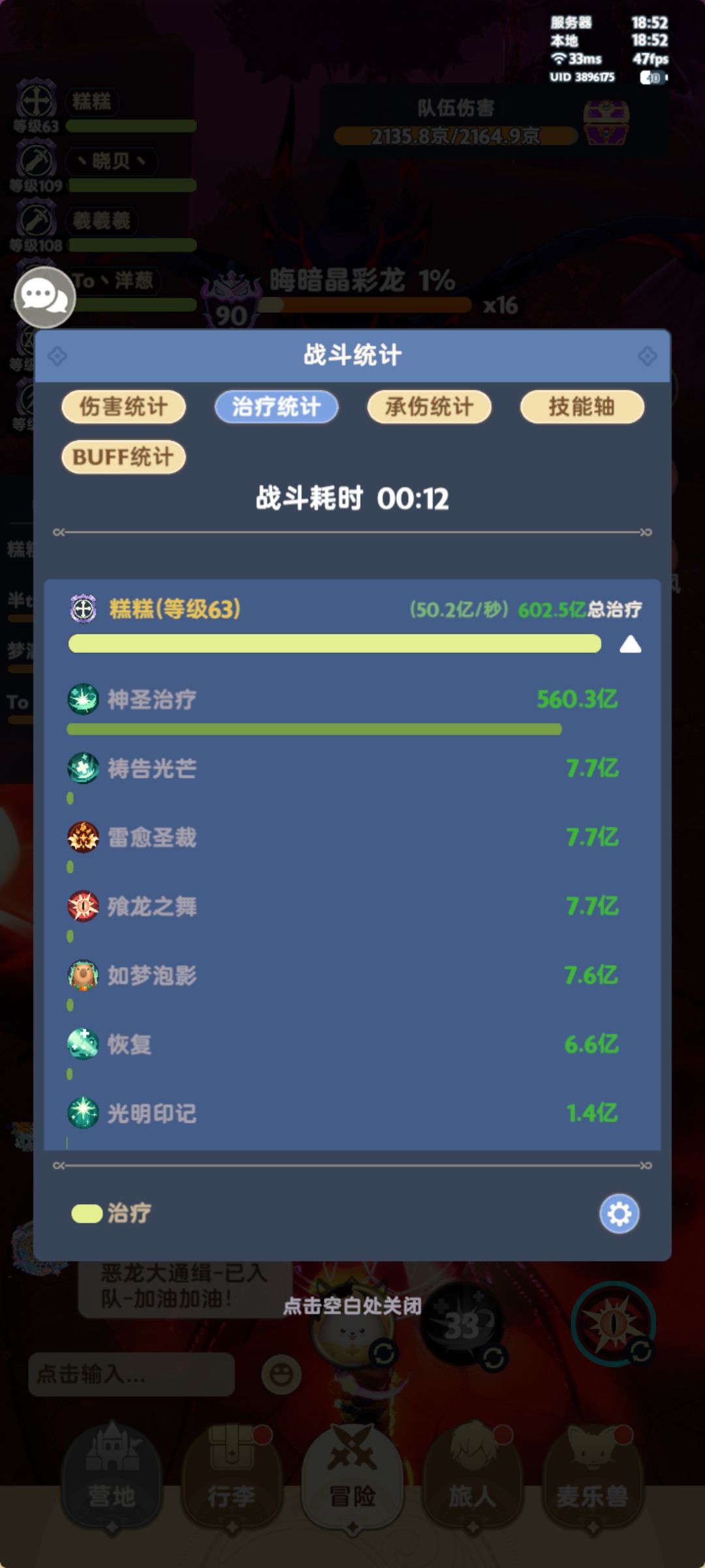 悠然补给营更像一个小神圣甚至还能搭配屏障 3