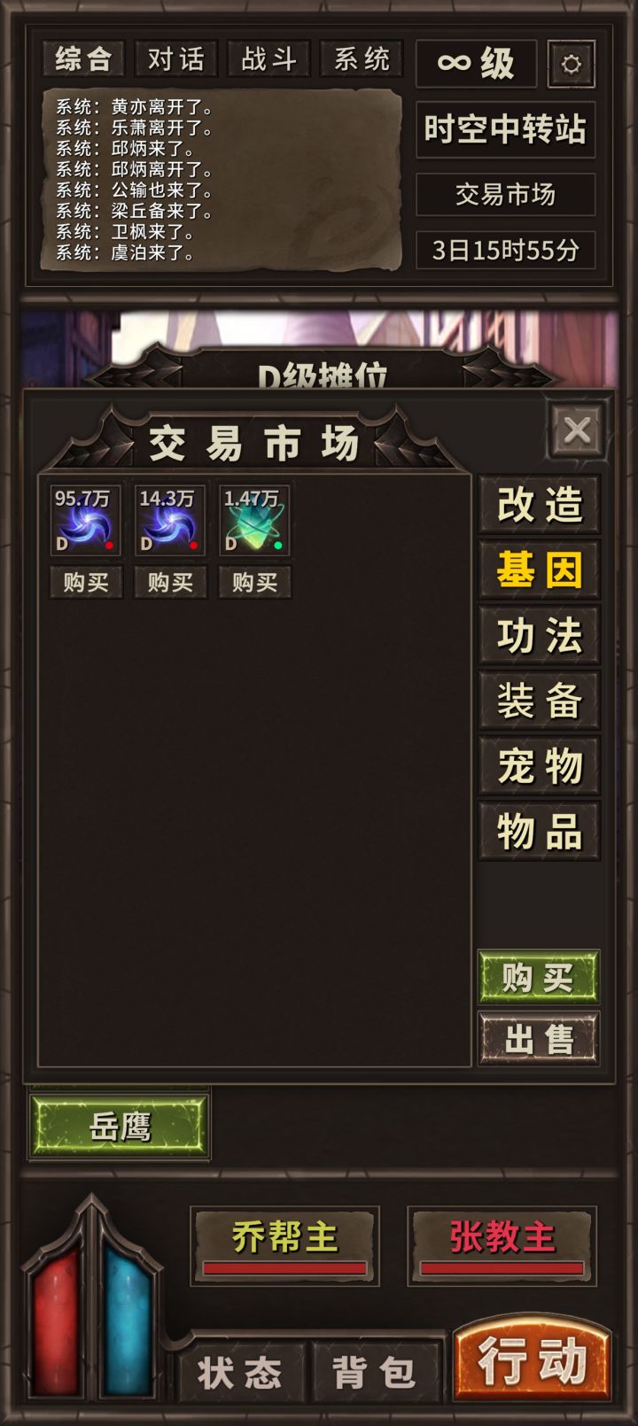 两个一样的基因差了6倍截图