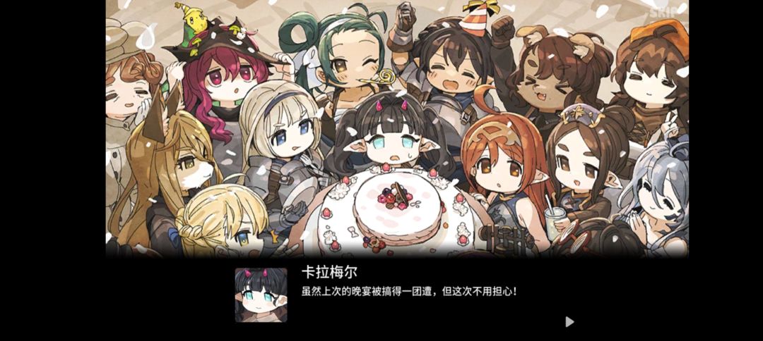 成功凹入s4 1