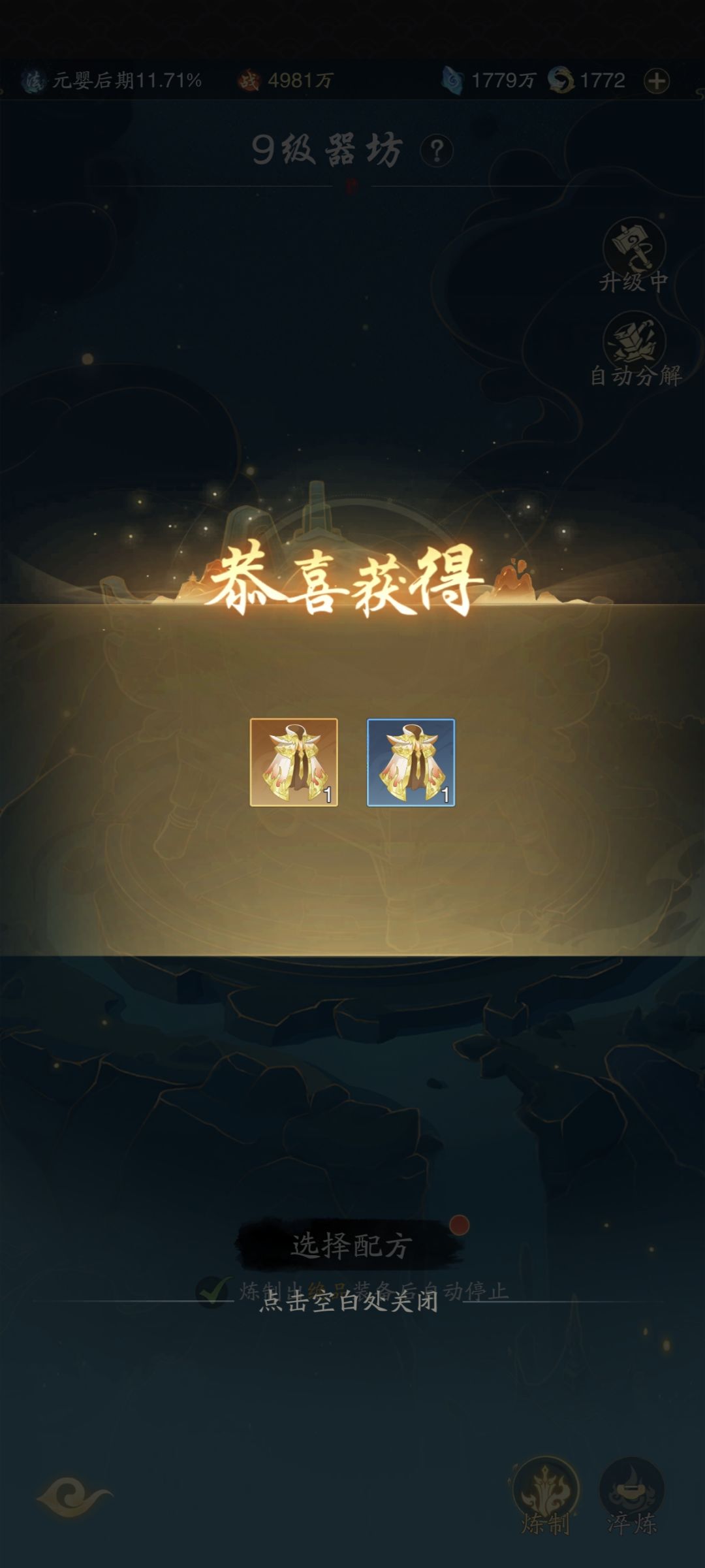 凌晨2/4的概率出金。 1
