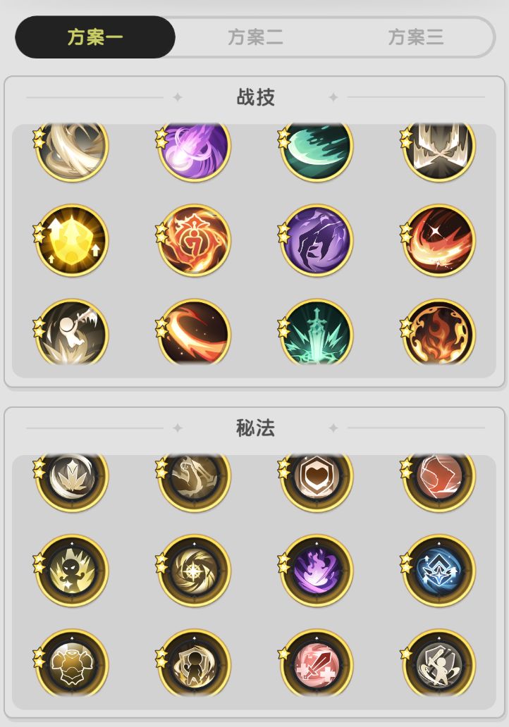 骑士转斗士,帮忙看看选哪个 2