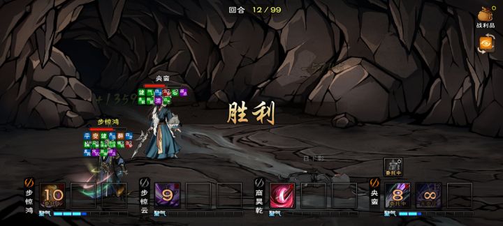 140w擒龙过追魂截图