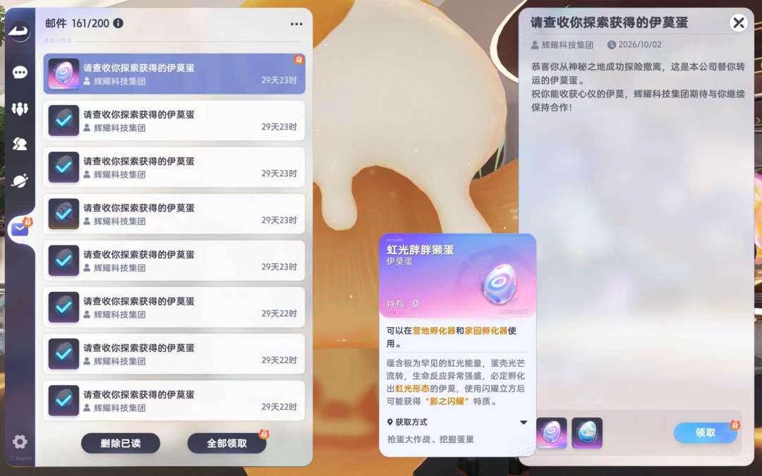 啊啊啊，仓检严重！ 7