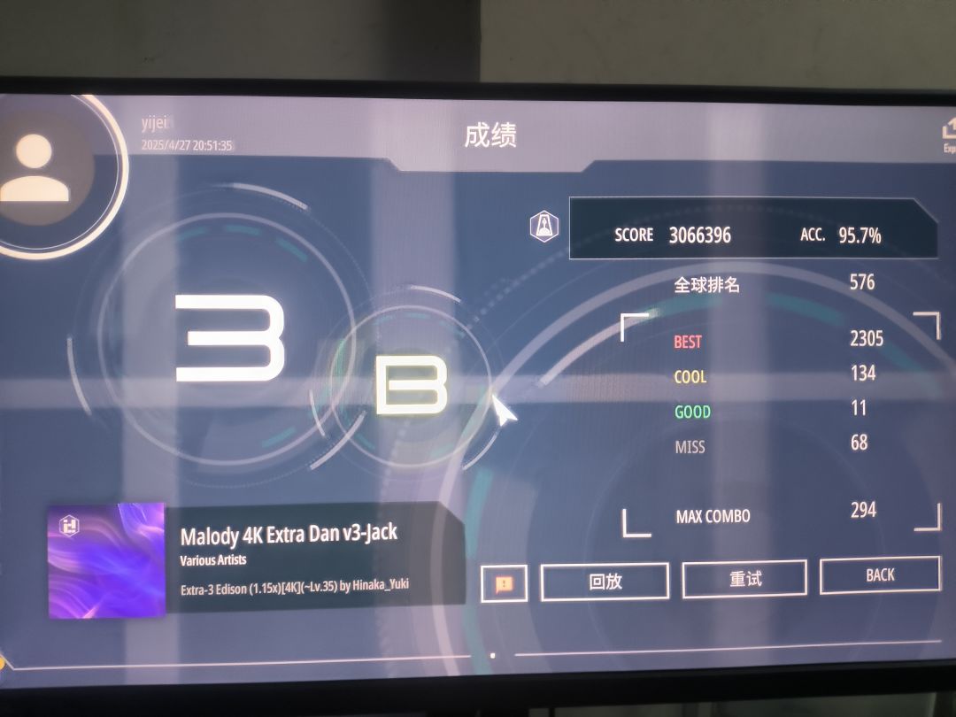 五一我要飞升ex3( 2