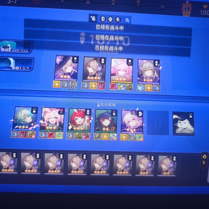 什么情况啊,不让玩了是吧截图