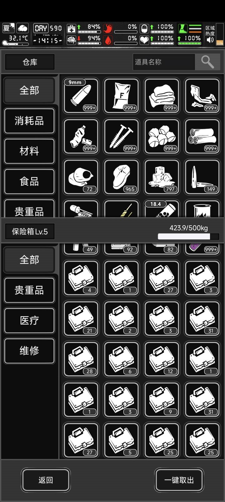 bug凭证能换什么来着截图