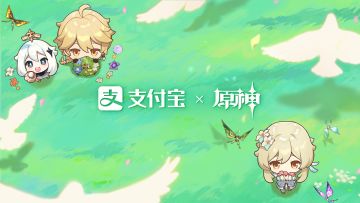 原神×支付宝跨界合作即将到来