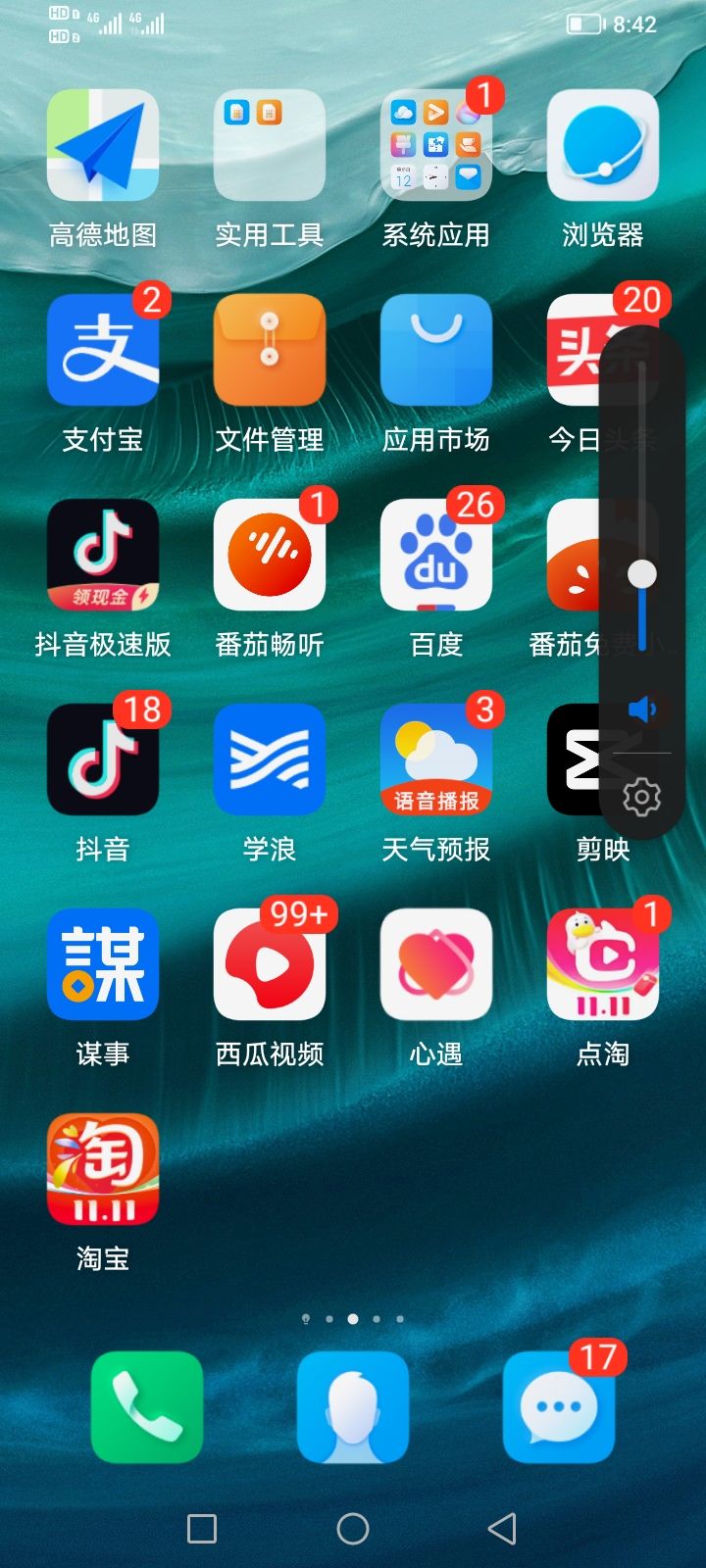 动态图片 3