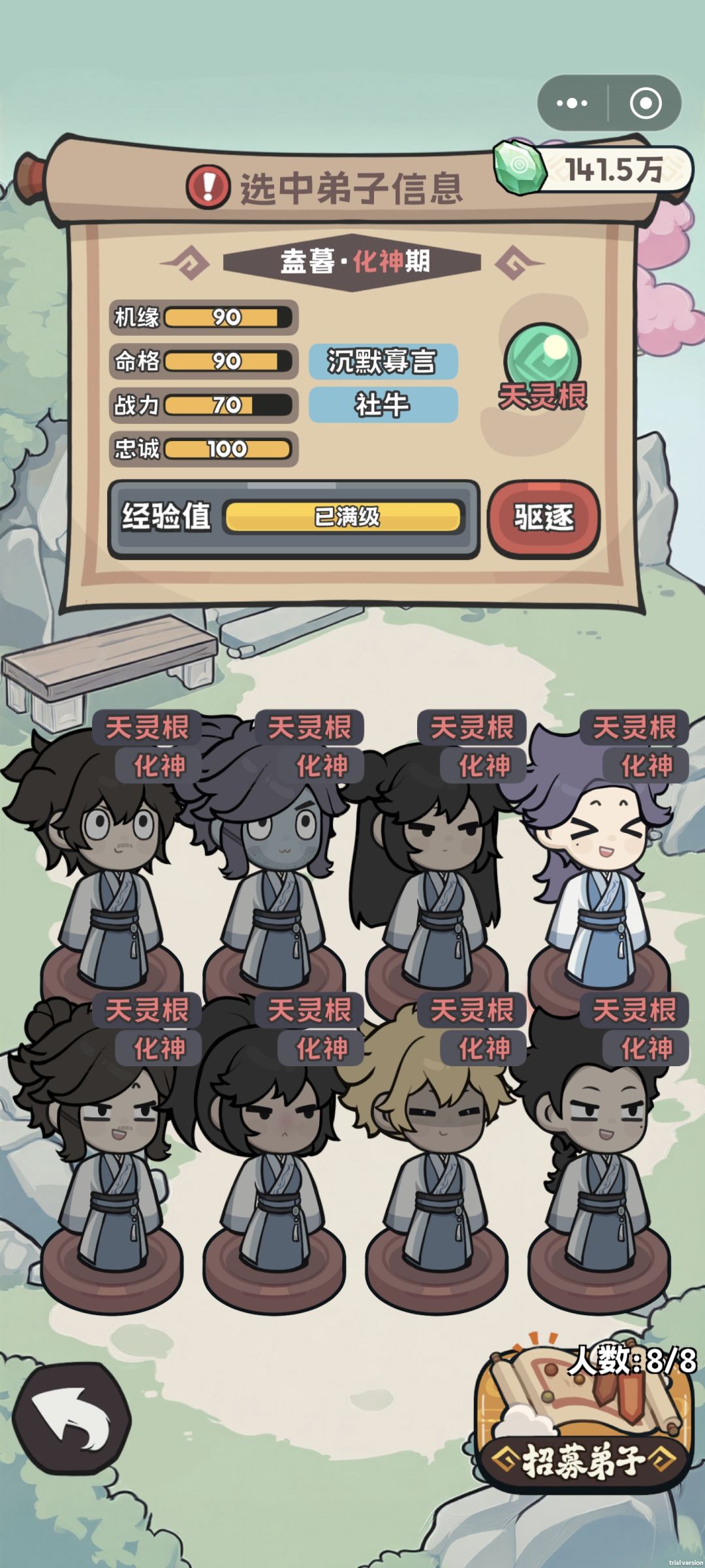 可玩性不高,流程也不多 3