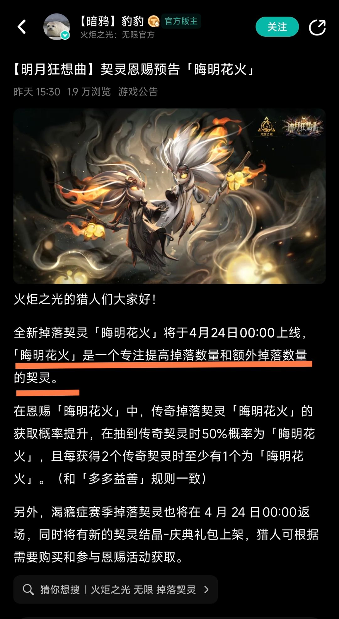 这都拿出来卖了截图