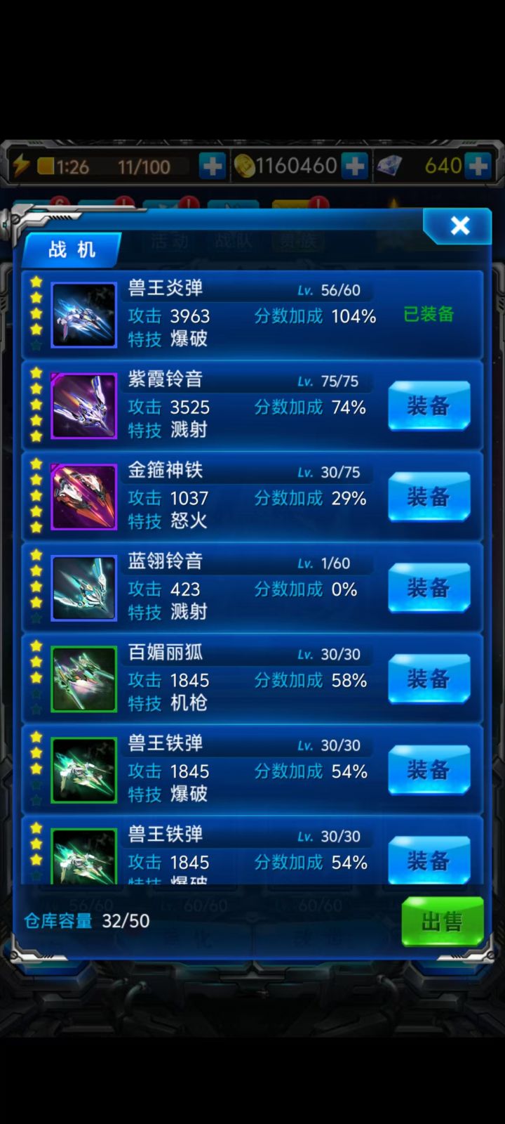 出新的了截图
