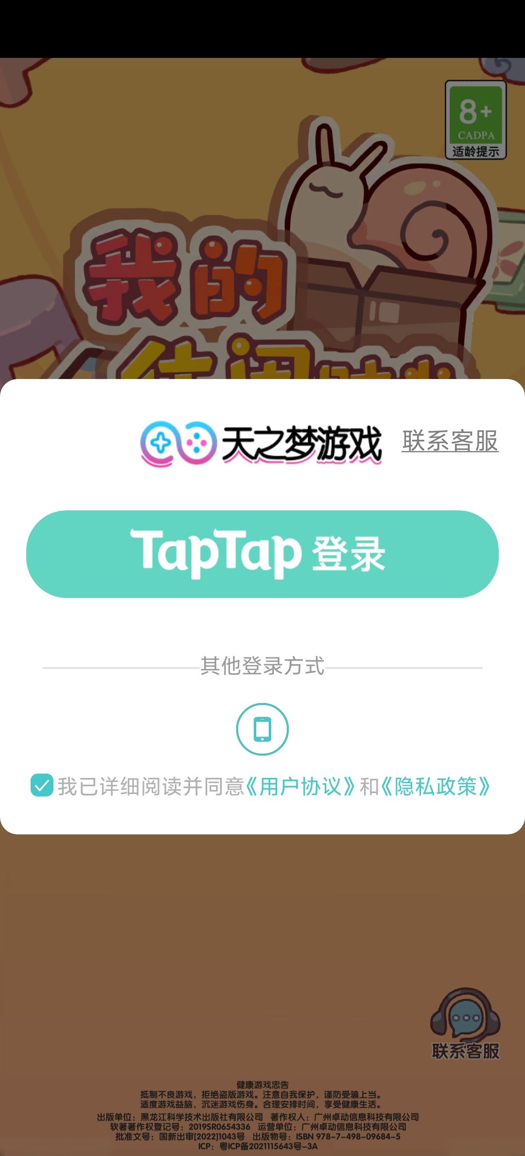 找不到账号了 2