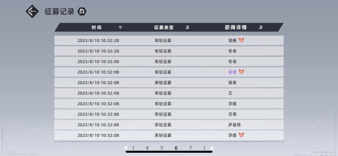 动态图片 5