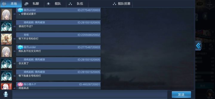 高度疑似双开截图