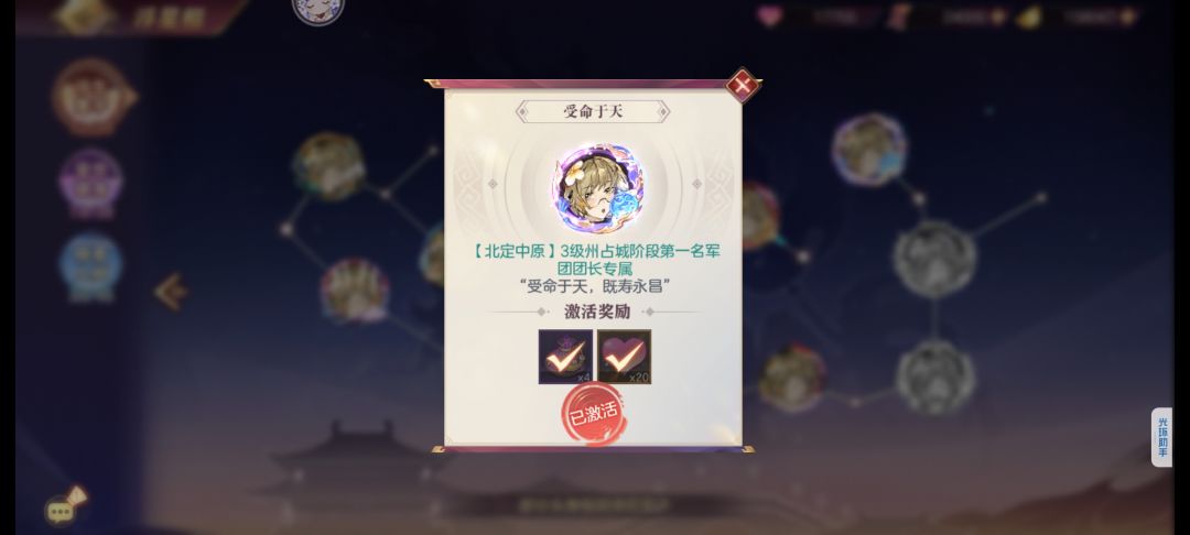 A服密令:E6d2G4Q2U 1