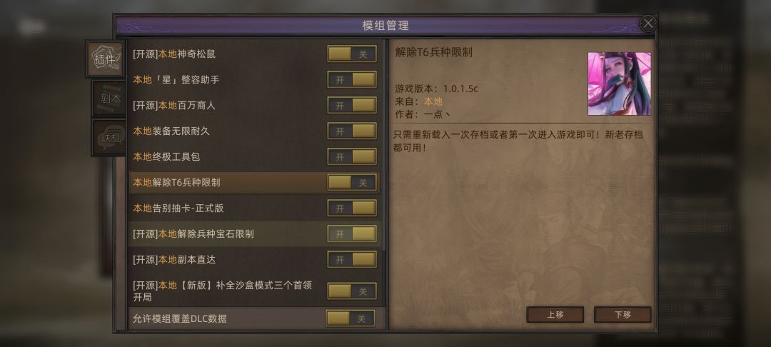 为什么队友的本职技能和我印象不一样了 3