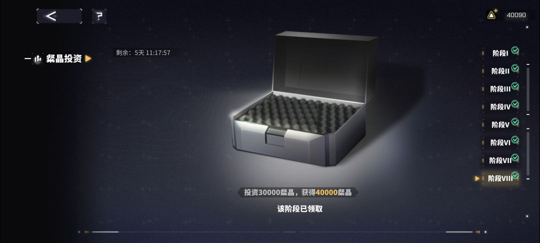 萌新迷茫了 1