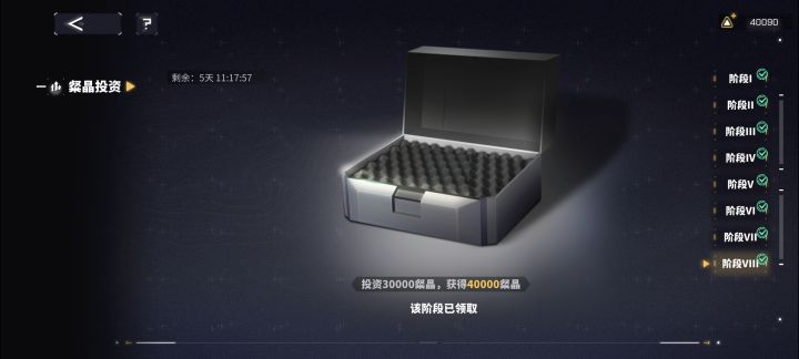 萌新迷茫了截图