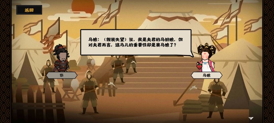 我嘞个赛马娘啊 1