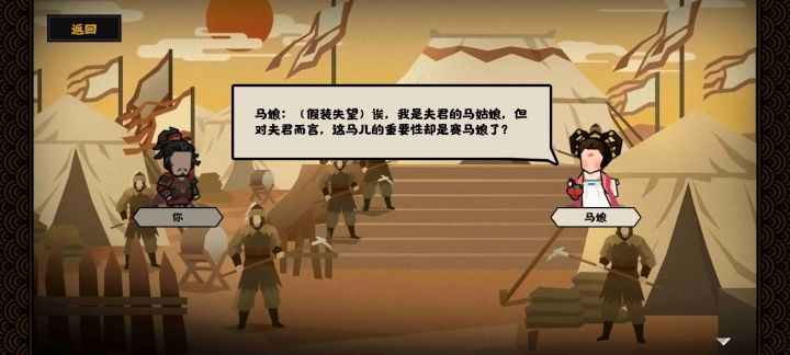 我嘞个赛马娘啊截图
