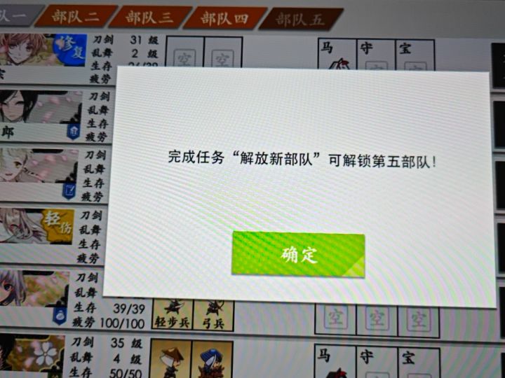 求助求助求助,请问我这个是bug吗?截图