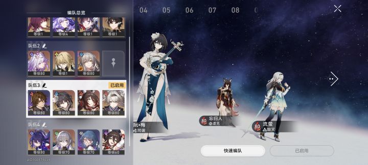 回归有没有大佬可以给点建议截图