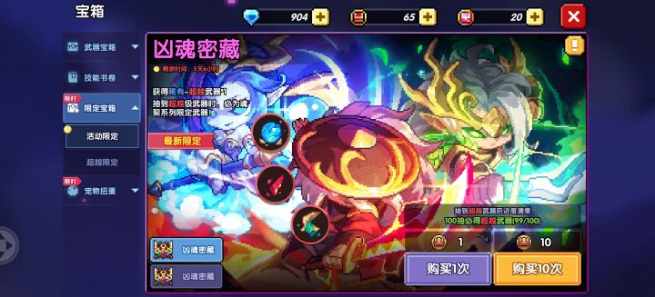 2025年的99/100记录截图