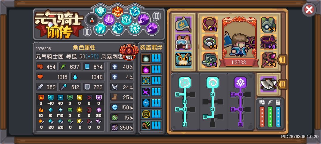 \( ̄︶ ̄)/风暴卷王卷到前20咯 1
