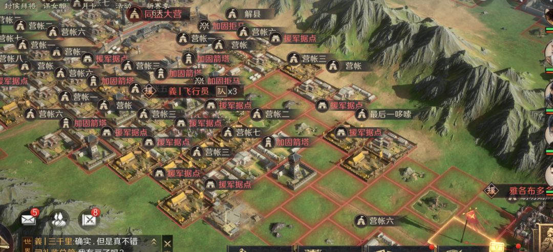 三谋职业系统如何打破 SLG 传统 8