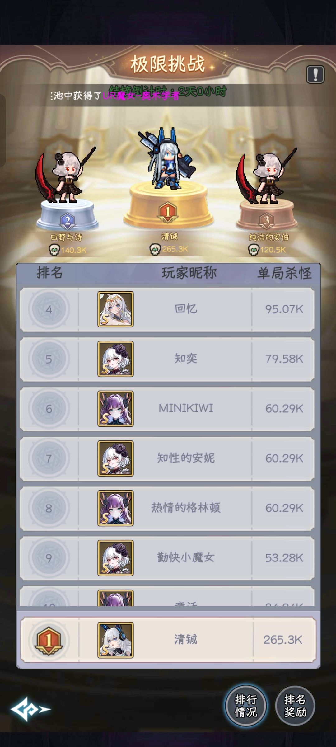 请教 1