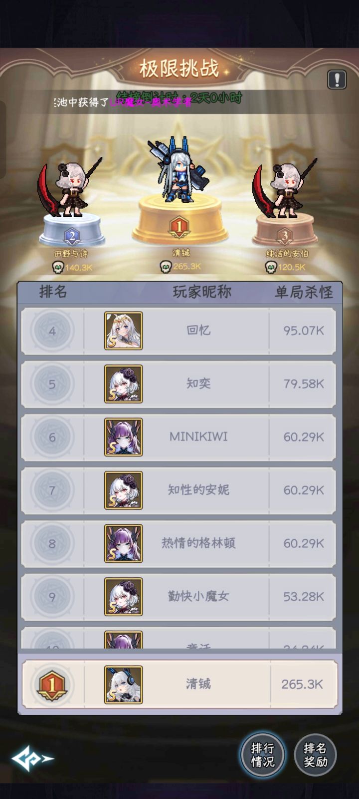 请教截图