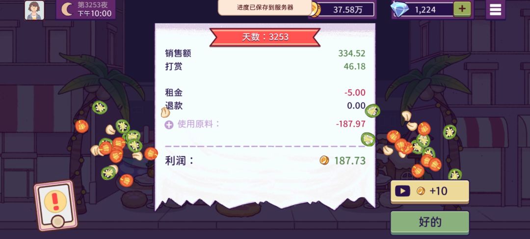 动态图片 18