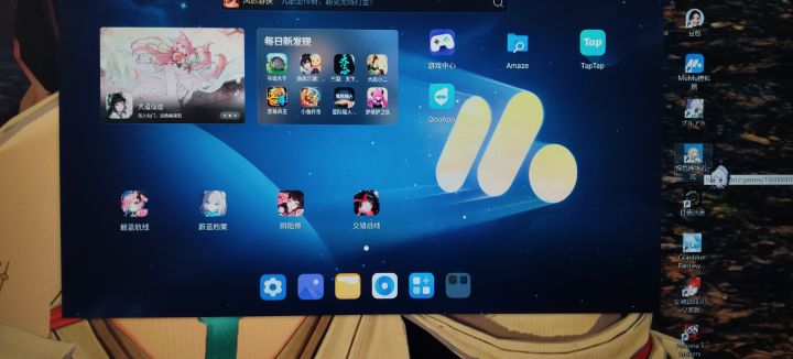 手游享受者这块😏截图