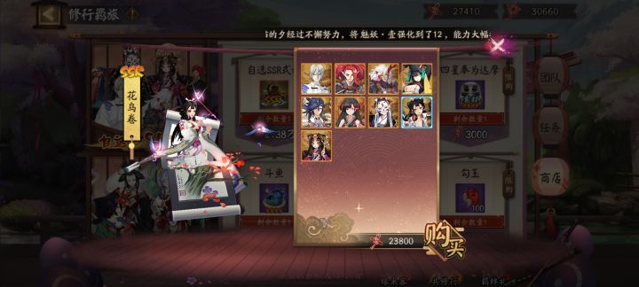 选那个,大佬们截图