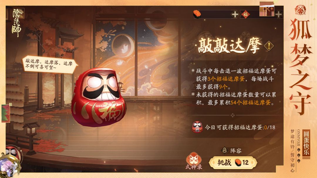 「圆蛋快乐！」活动将启，共同迎接2026！ 2