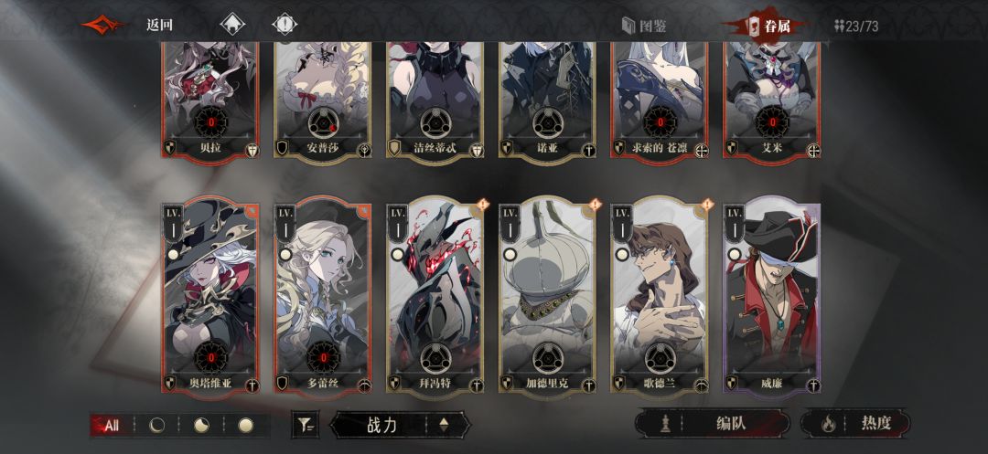 新人入坑!求求配队 2
