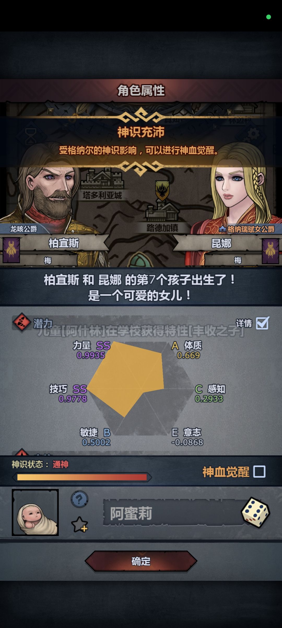 大佬们怎么选呐? 5