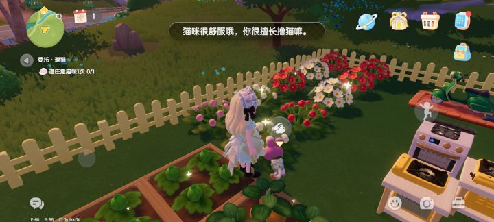 被逗猫任务卡住了截图