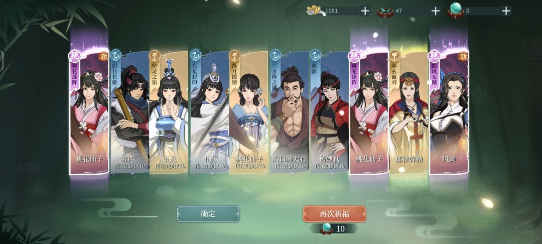 中大奖了 1