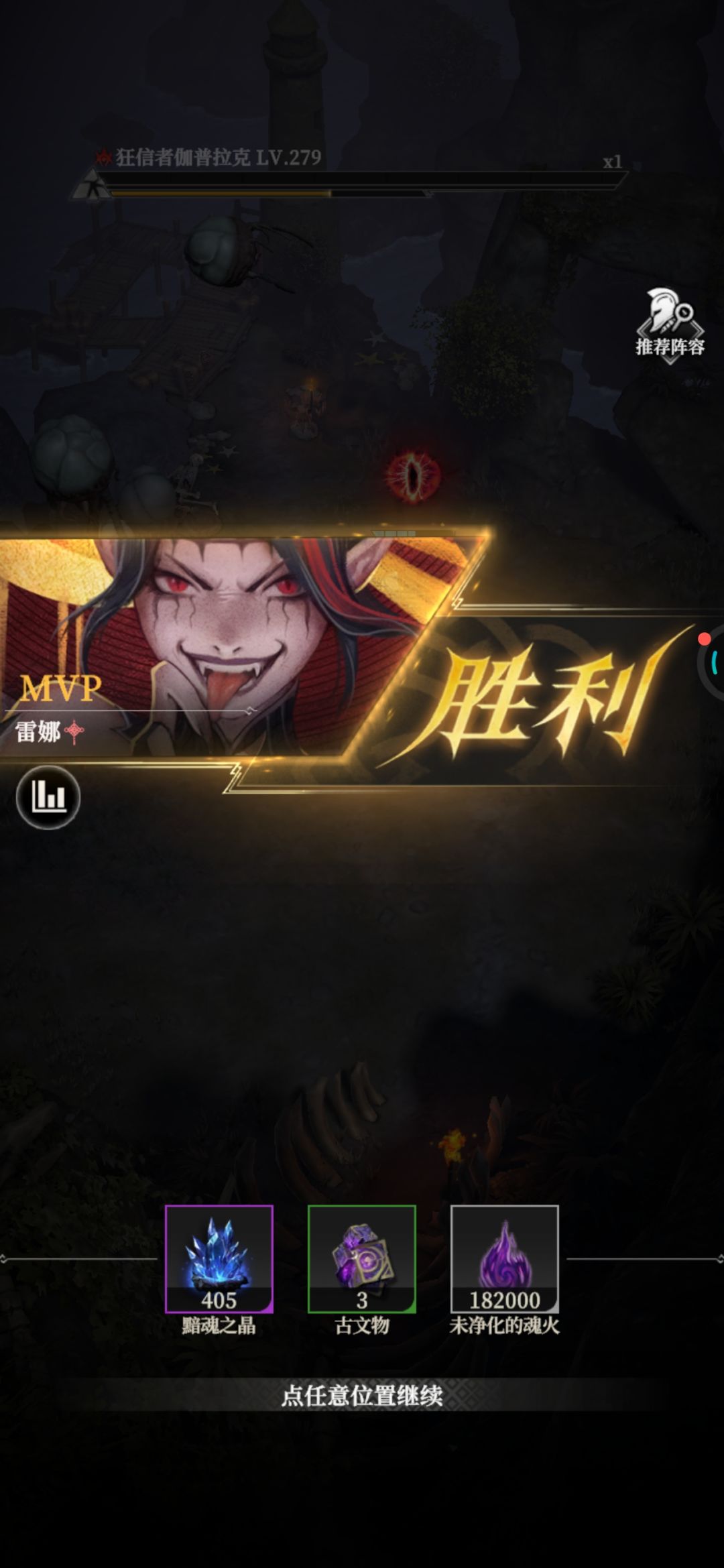 锻造121,过关墓穴695攻略 2