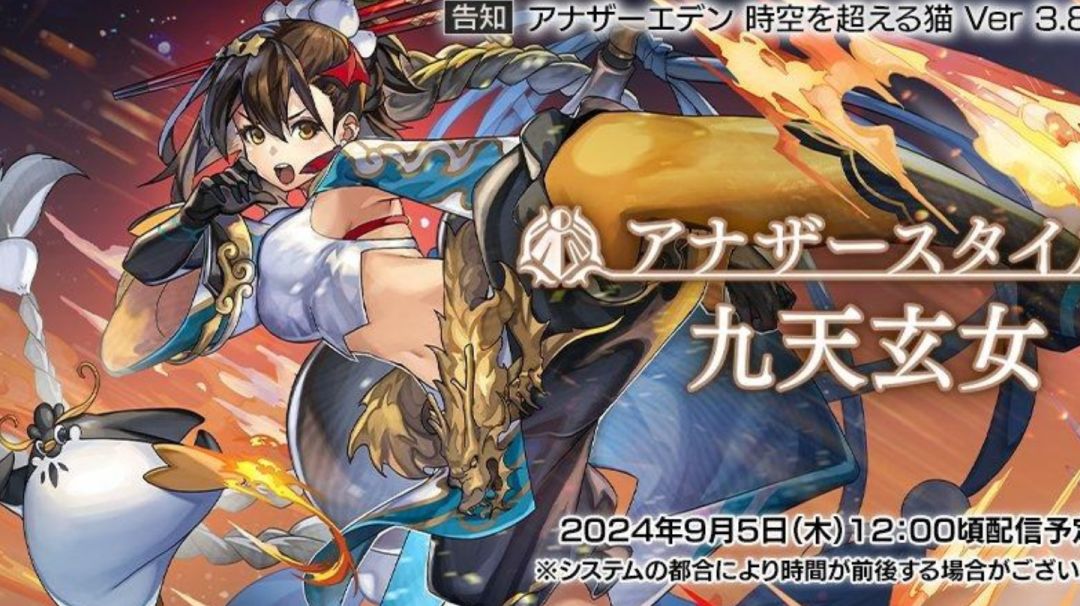 爆裂功夫娘，旋转鹅薪王——as铃丽前瞻截图