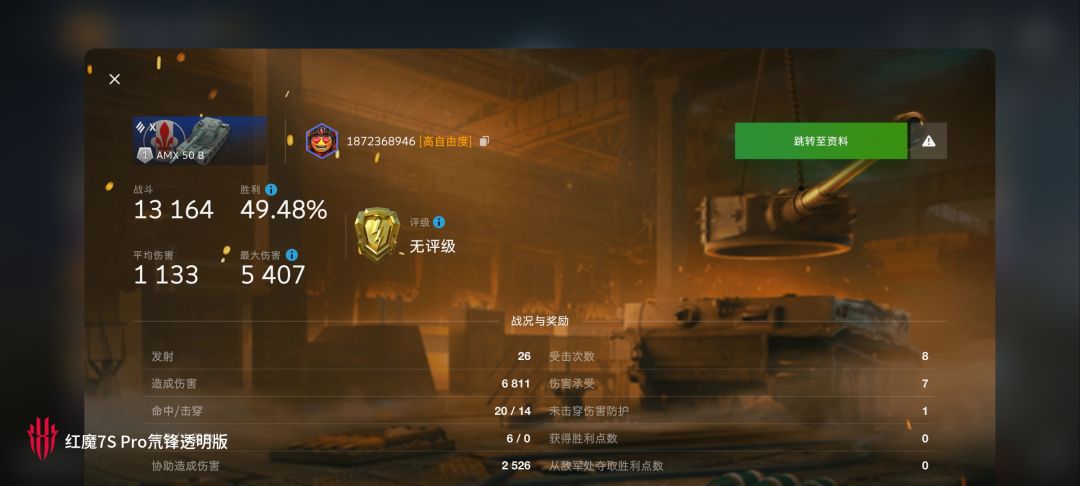 动态图片 16