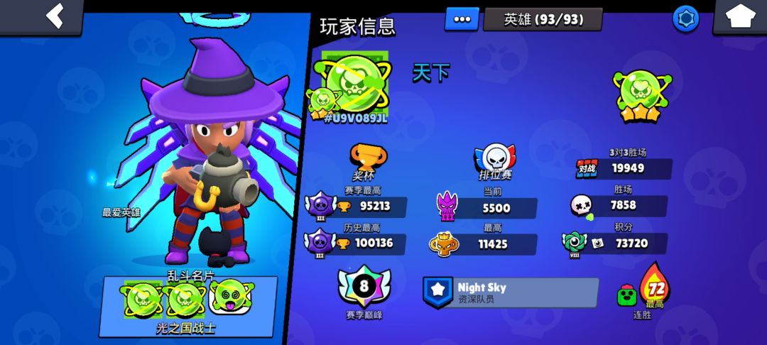 马服账号彻底不值钱 1