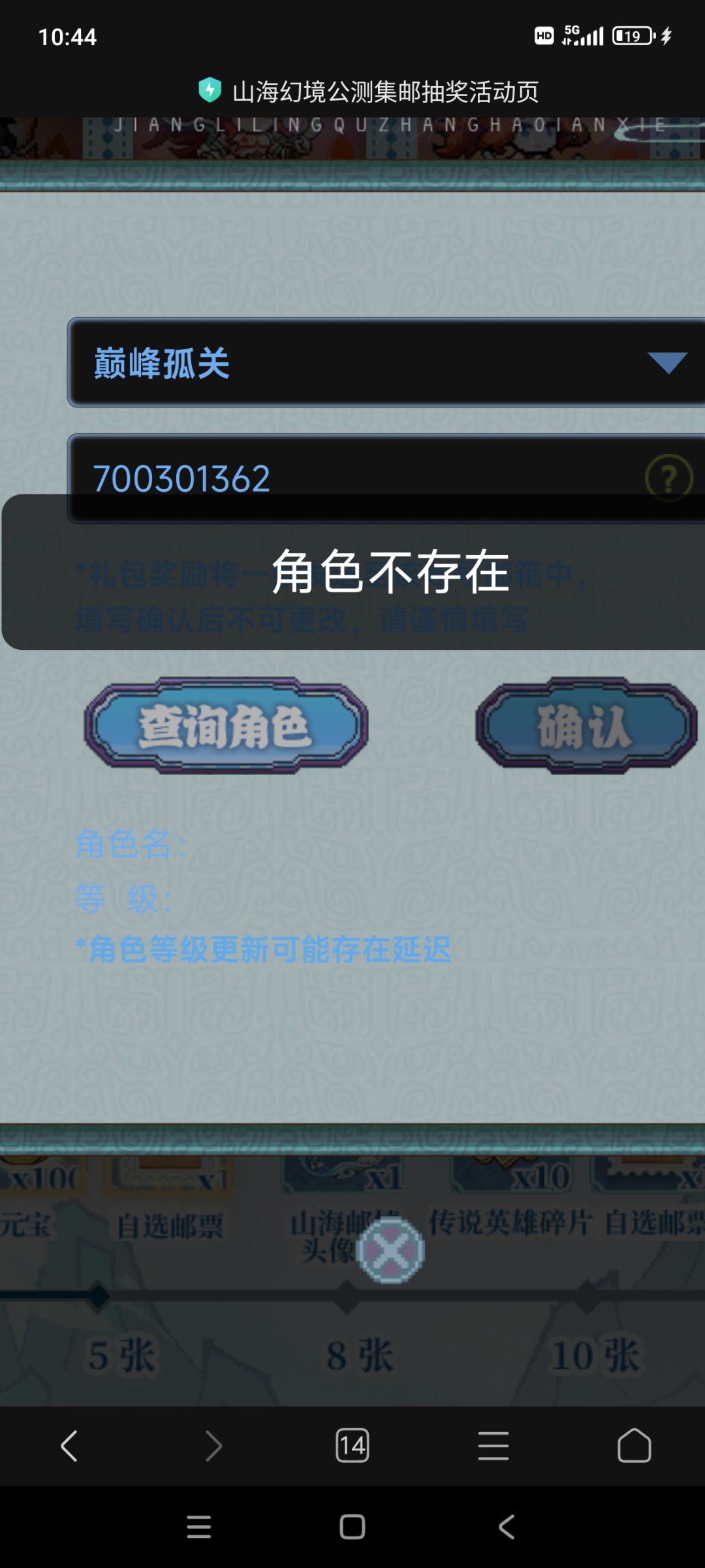 一直说叫色不存在是咋回事? 1