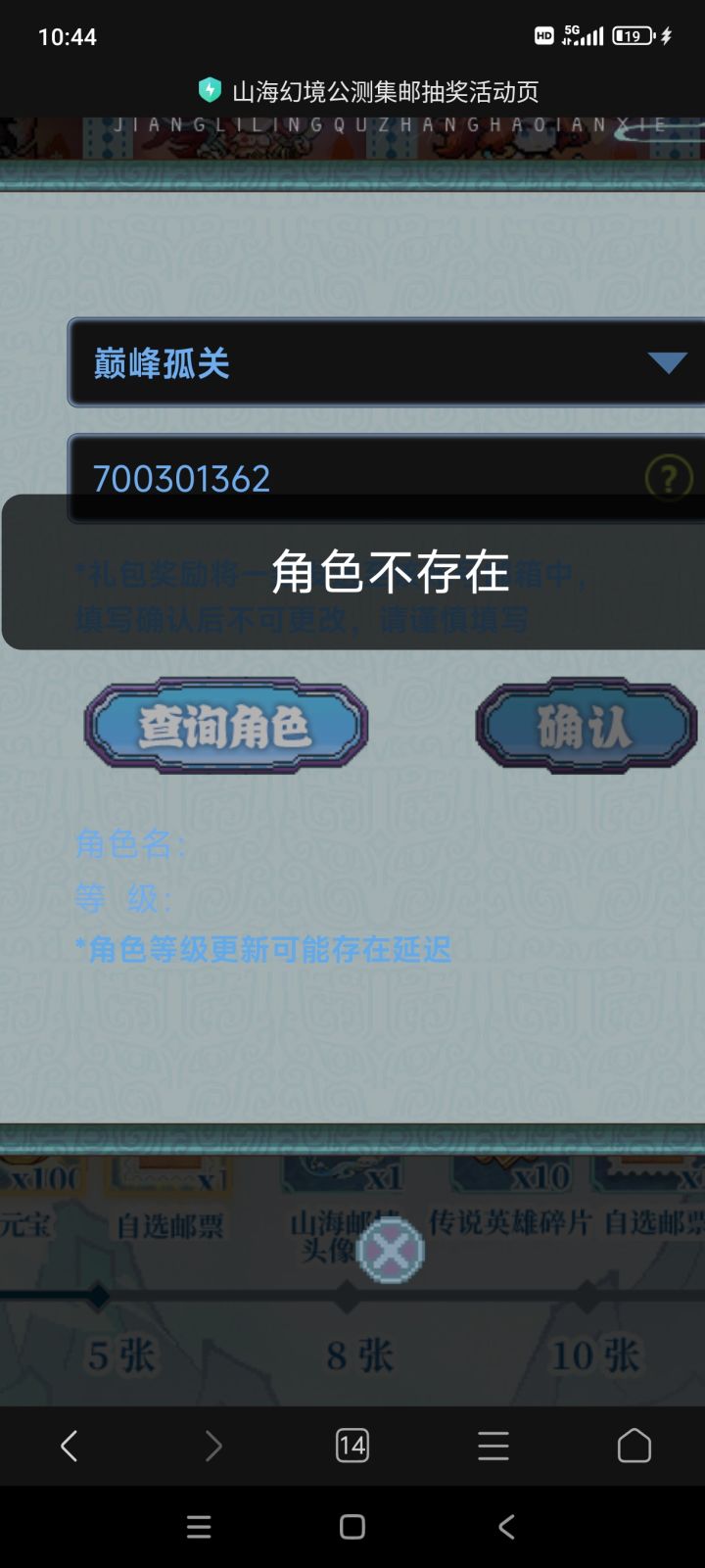 一直说叫色不存在是咋回事?截图