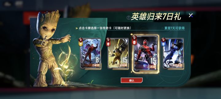 退游几年回归奖励看着也太寒酸了截图