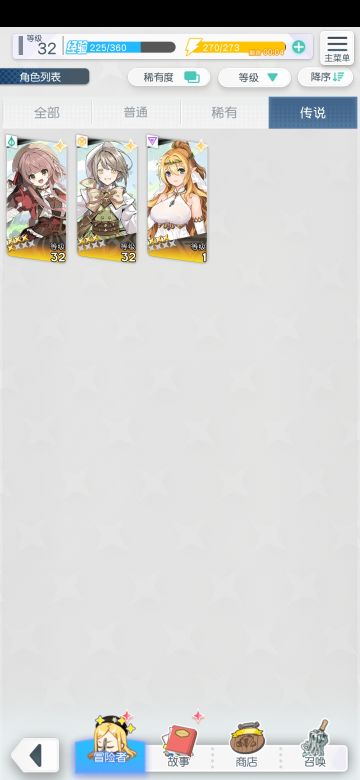 最后一天，我也来凑个数