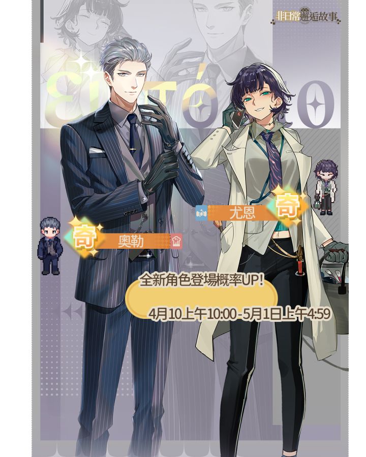 一些还没上的角色截图